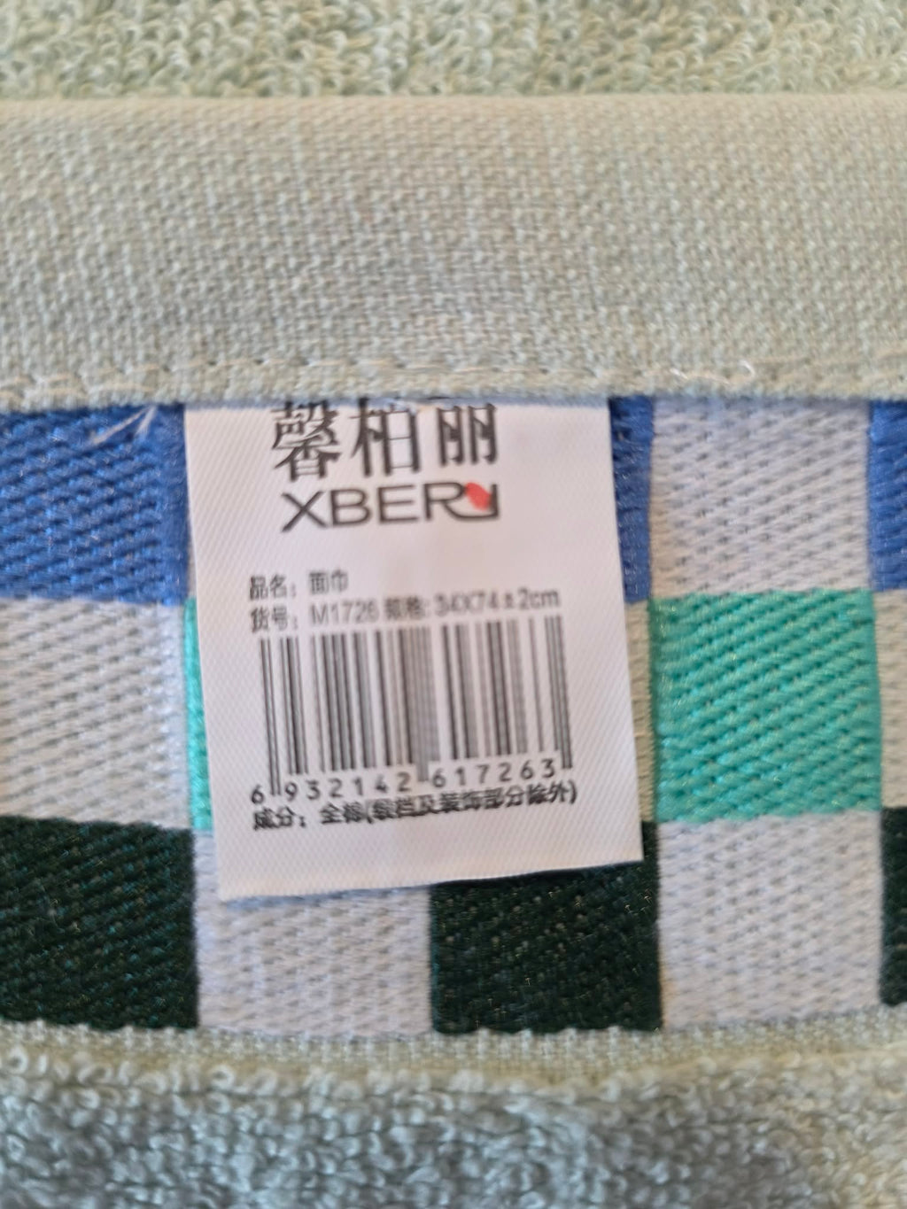 XBER White Terry Hand Towels with Colorful Checkerboard Border - Blue, Teal & Green (13"x29", Set of 2)